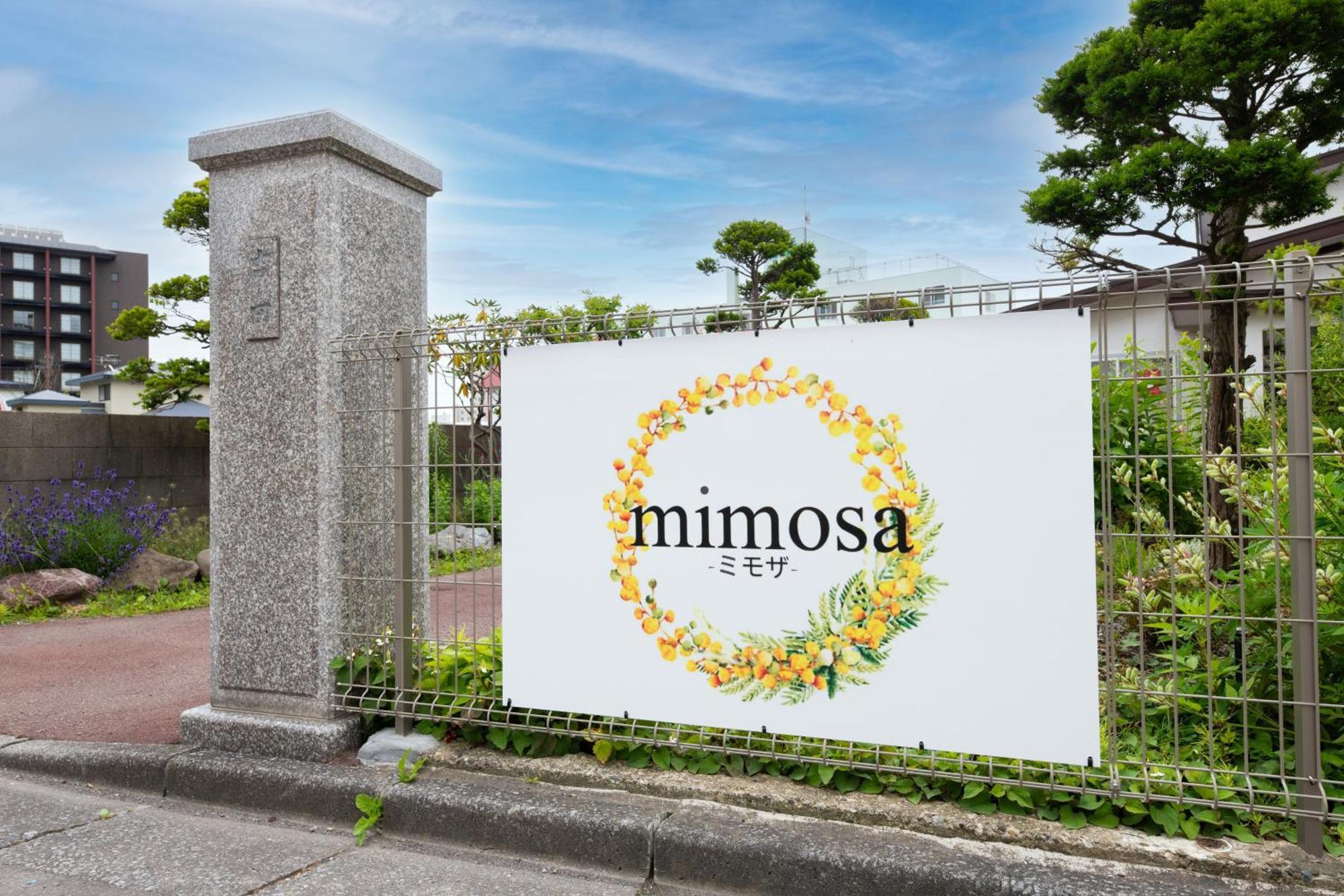 Apartament Mimosa Hakodate Zewnętrze zdjęcie